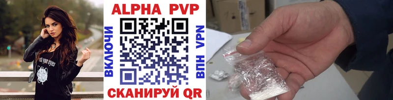 Меф мяу мяу Новая Ляля