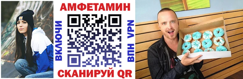 купить наркоту  Новая Ляля  АМФ Premium 