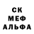 Амфетамин Розовый Kency Skilling