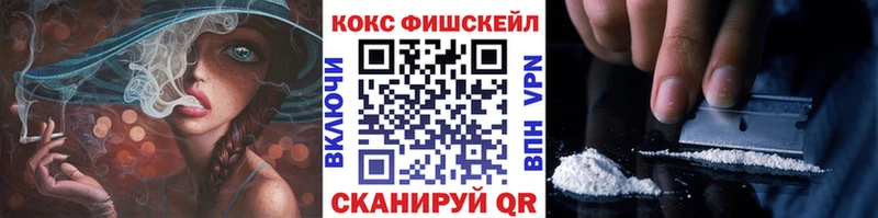 Кокаин Эквадор  где купить наркоту  Новая Ляля 