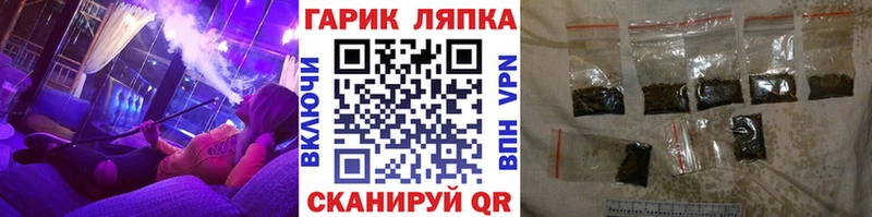 как найти закладки  Новая Ляля  ГАШ VHQ 