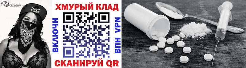 Героин гречка мега вход Новая Ляля