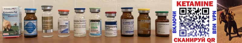купить   Новая Ляля  MEGA ссылка  КЕТАМИН ketamine 