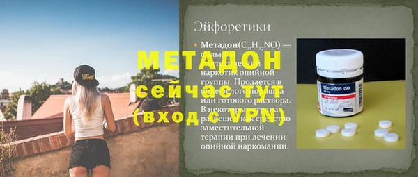 скорость mdpv Арсеньев