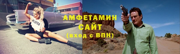 скорость mdpv Арсеньев