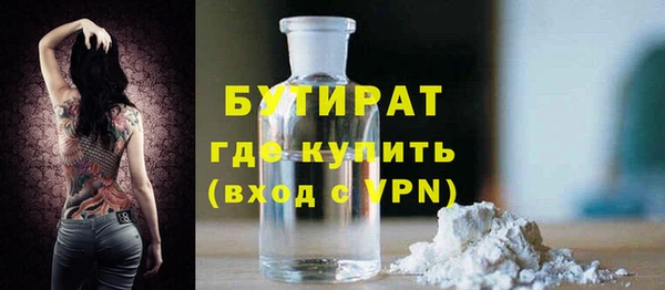 скорость mdpv Арсеньев