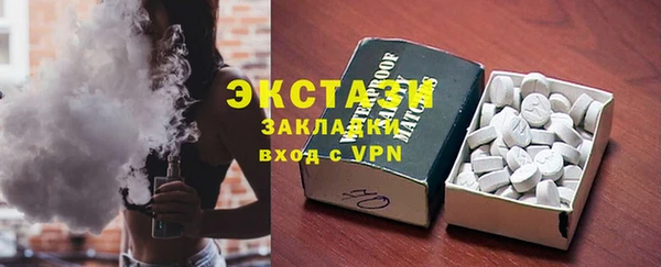 скорость mdpv Арсеньев