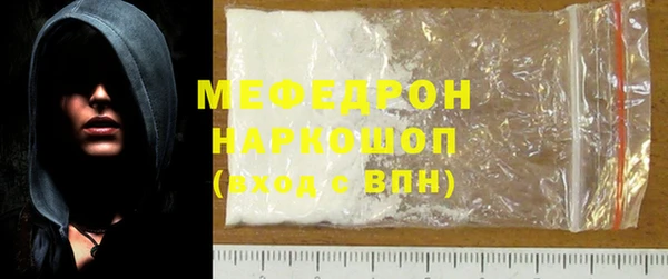 скорость mdpv Арсеньев