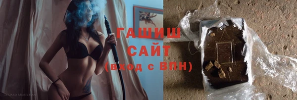 спиды Армянск