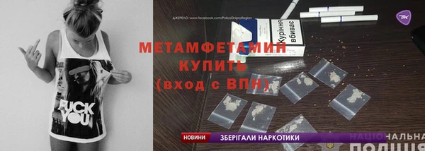 спиды Армянск