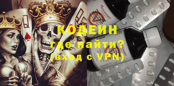 спиды Армянск