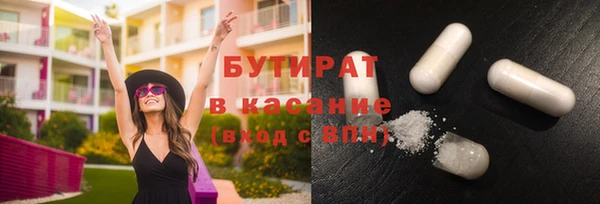 спиды Армянск