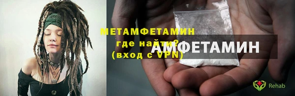 скорость mdpv Арсеньев