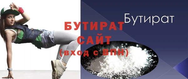герыч Балахна