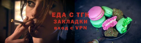 спиды Армянск
