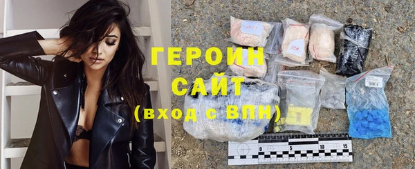 скорость mdpv Арсеньев