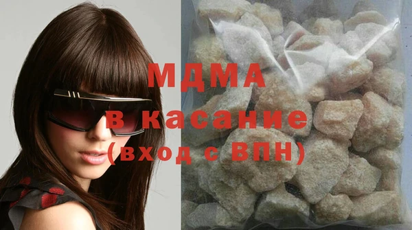 спиды Армянск