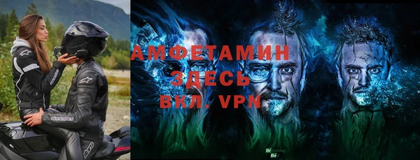 спиды Армянск