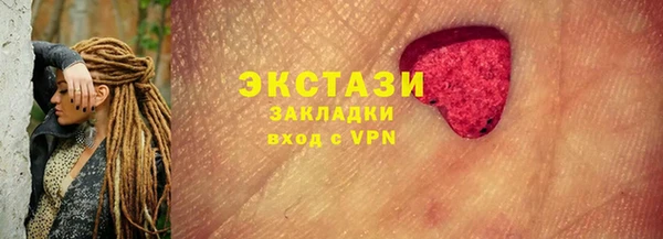 скорость mdpv Арсеньев