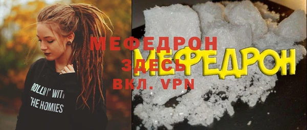 первитин Баксан