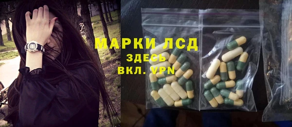 спиды Армянск