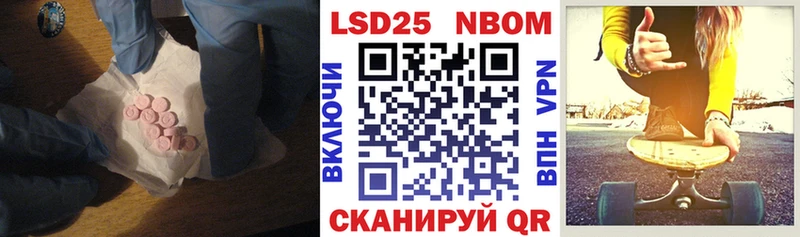 купить Новая Ляля блэк спрут tor LSD-25 экстази кислота