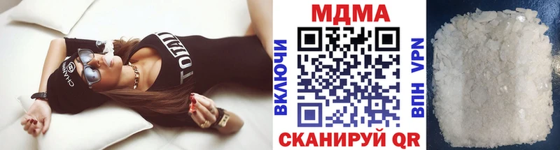 МДМА молли  купить наркоту  Новая Ляля 
