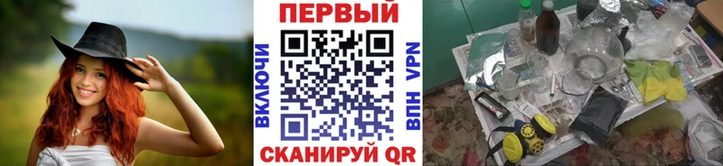 hydra как войти Новая Ляля МЕТАМФЕТАМИН кристалл
