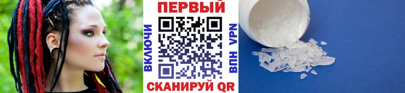 Метамфетамин кристалл Новая Ляля
