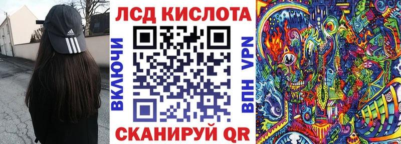 где продают наркотики  Новая Ляля  Марки 25I-NBOMe 1,5мг 