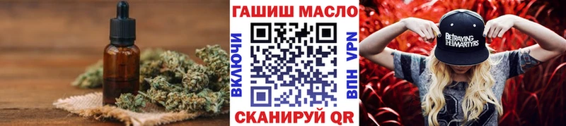 ТГК концентрат  купить наркотики цена  Новая Ляля 